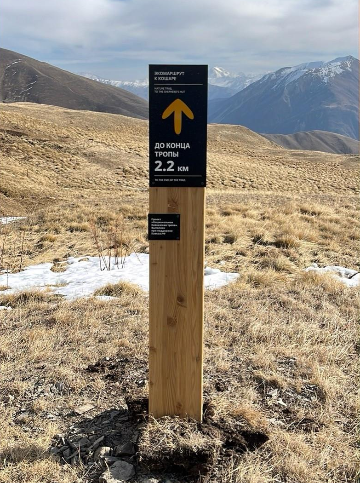 Навигационный знак