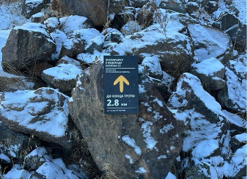 Навигационный знак