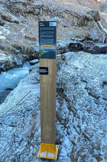 Информационный столб