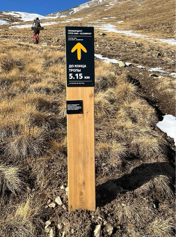 Навигационный знак