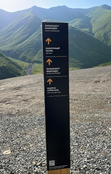 Навигационный знак