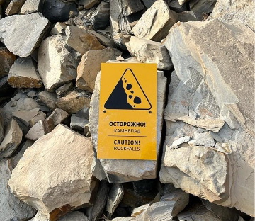 Знак «Осторожно! Камнепад»