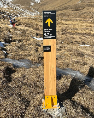 Навигационный знак