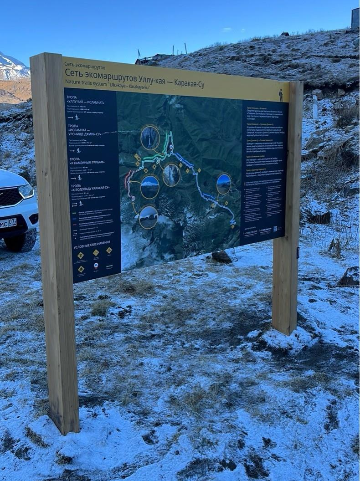 Информационный стенд