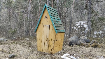 Туалет