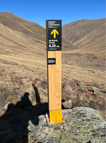 Навигационный знак