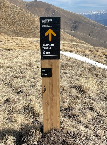 Навигационный знак