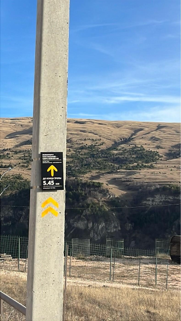 Навигационный знак