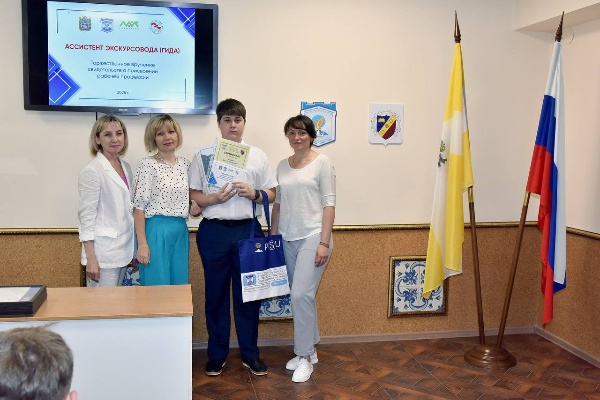 В ПГУ состоялось торжественное вручение свидетельств о получении первой профессии «Ассистент экскурсовода» школьникам. 

Благодаря работе с опытными наставниками-экскурсоводами, учащиеся смогли применить полученные знания на практике и сделать уверенный шаг в мир профессий.