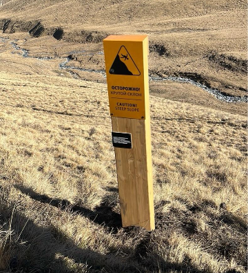 Знак «Осторожно! Крутой склон»