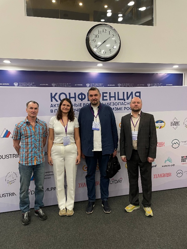 В Аналитическом центре при Правительстве РФ состоялась конференция «Актуальные вопросы безопасности в приключенческом туризме России». С докладом выступил советник гендиректора Кавказ.РФ Алексей Елин. 

В зале присутствовали: Альпиндустрия, Ассоциация горных гидов России, Хелиэкшн, Эльбрус Эксперт, управляющие альплагерями, в том числе директор «Безенги», МЧС, страховые и ассистанс-компании.

Конференция масштаба страны, однако большую часть повестки занял Кавказ. 

Курорт «Эльбрус»:

▪️ предоставляет инфраструктуру в виде канатных дорог и высокогорного отеля «Липрус»
▪️ строит альпгородок на высоте 3 900 м и восстанавливает легенду, «Приют 11» на 4 100 м
▪️обеспечивает безопасность не только на трассах, но и в экстренных ситуациях подключается к операциям на горе
▪️ продвигает советское наследие места, в том числе зарождение альпинизма в 30-е годы прошлого века

Кроме того, совместно с Минэкономразвития России, нацпарком «Приэльбрусье» и Правительством КБР проводится работа, связанная с расширением зоны ОЭЗ, страхованием восходителей и введением системы пермитов. 