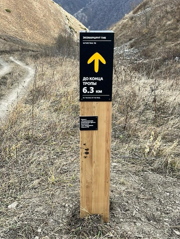 Навигационный знак