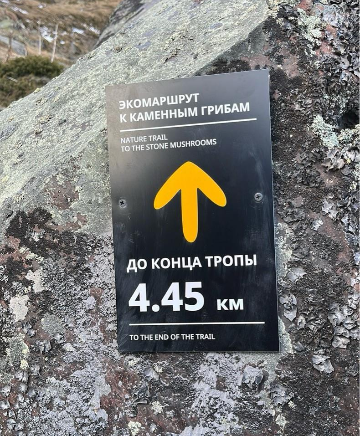 Навигационный знак