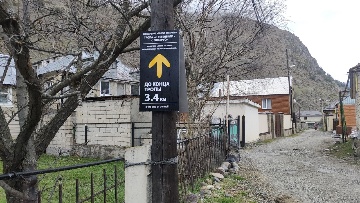 Навигационный знак