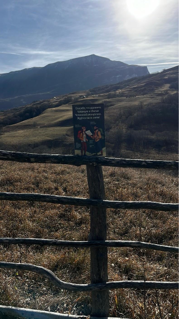 Знак «Уважение традиций»