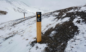 Навигационный знак