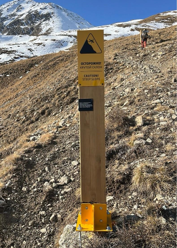 Знак «Осторожно! Крутой склон»