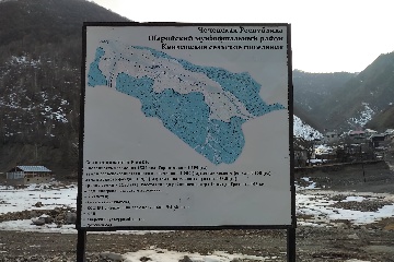 Кенхи