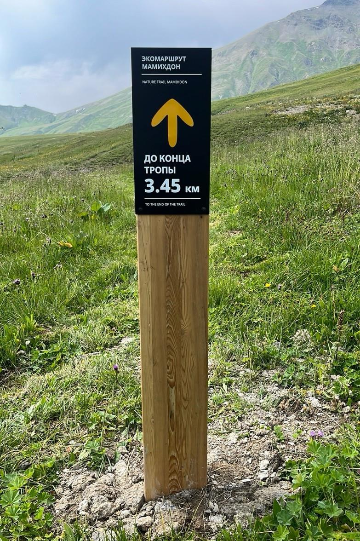 Навигационный знак