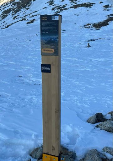 Информационный столб