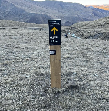 Навигационный знак