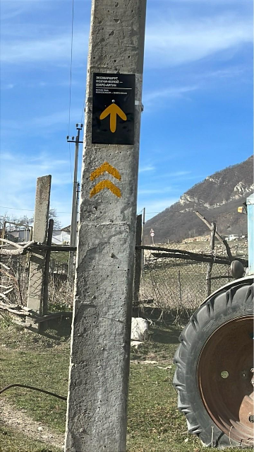 Навигационный знак