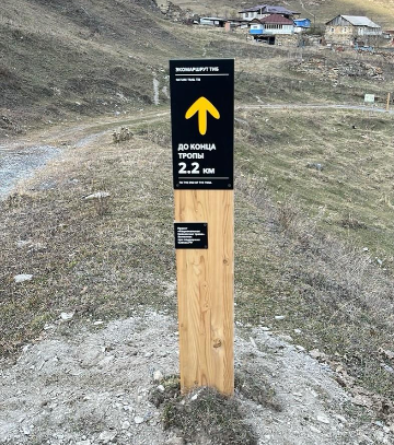 Навигационный знак