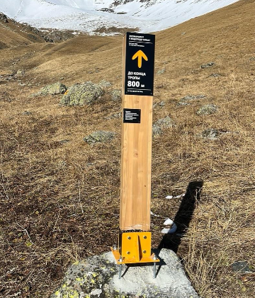 Навигационный знак