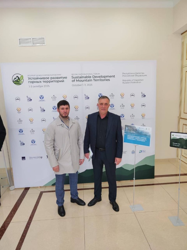 В столице Дагестана 1 октября начал работу второй международный форум «Устойчивое развитие горных территорий».

Одним из ключевых событий форума станет открытое заседание Рабочей группы по правовому регулированию развития и сохранения горных территорий России. Группа создана при Комиссии Общественной палаты РФ по развитию агропромышленного комплекса и сельских территорий.

В форуме принимает  участие глава Джейрахского муниципального района Ахмед Льянов.