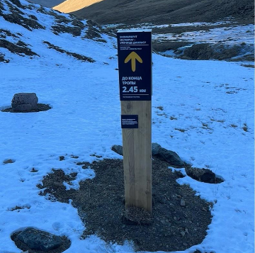 Навигационный знак