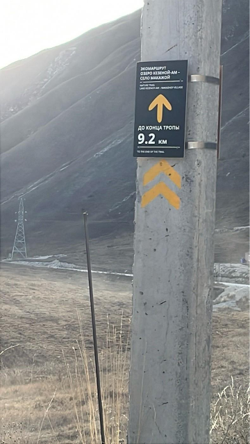 Навигационный знак