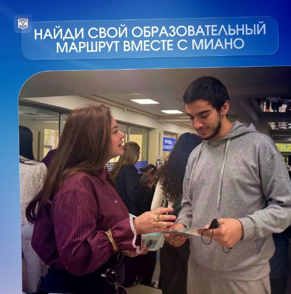 Многоуровневая инновационная академия непрерывного образования ПГУ запускает открытые встречи со студентами.

Каждую среду на большой перемене можно будет пообщаться с представителями Академии, узнать больше об образовательных программах, условиях зачисления и форматах обучения, а также задать интересующие вопросы.

Главный холл ПГУ (пр. Калинина, 9);
Каждую среду (с октября до ноября);
11:40.