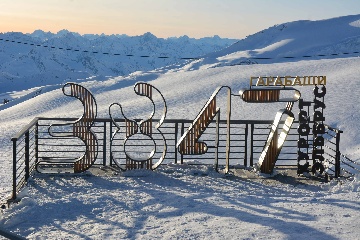 Смотровая площадка