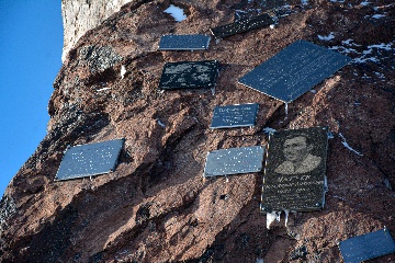 Мемориал погибшим альпинистам