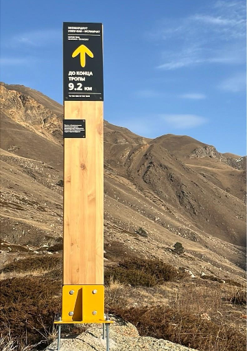 Навигационный знак