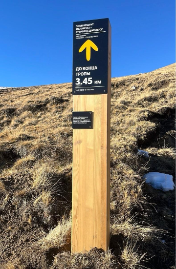 Навигационный знак