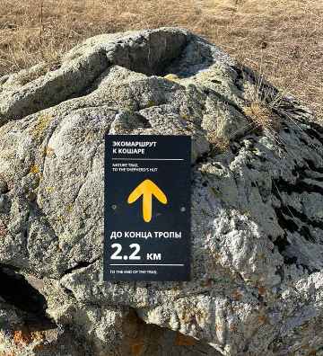 Навигационный знак