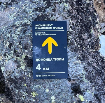 Навигационный знак