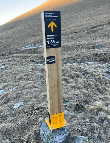 Навигационный знак