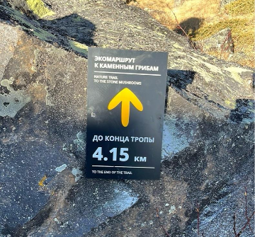 Навигационный знак