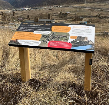 Информационный стенд