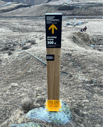 Навигационный знак