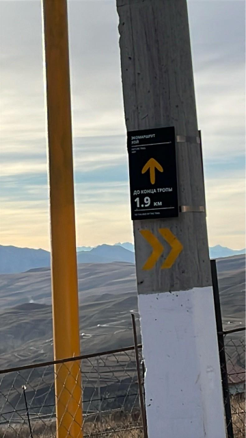 Навигационный знак