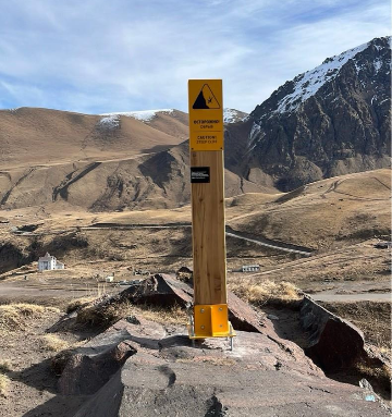 Знак «Осторожно! Обрыв»