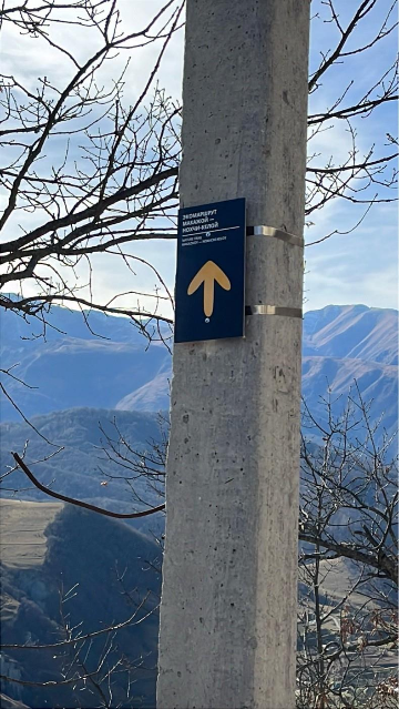 Навигационный знак