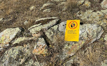 Знак «Не рвать горные цветы»