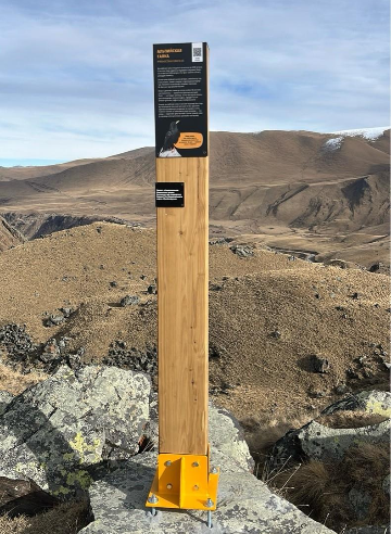 Информационный столб