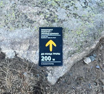 Навигационный знак