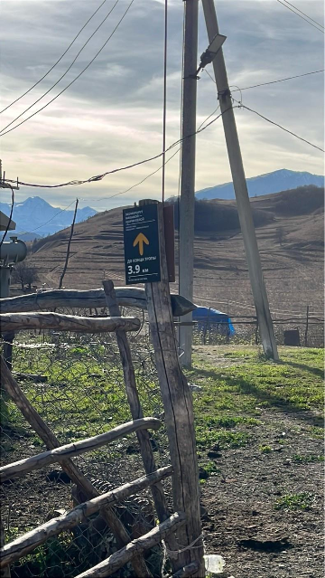 Навигационный знак