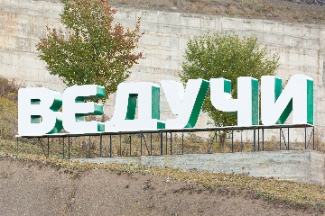 Ведучи